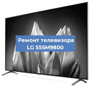 Замена блока питания на телевизоре LG 55SM9800 в Ростове-на-Дону
